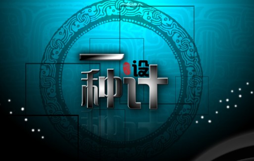 黄山多城市企业网站制作与设计