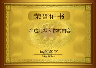 黄山黄山资质证书