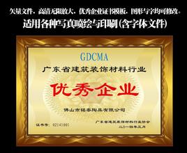 黄山黄山资质证书